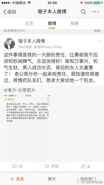 张涵予表示，他从小就很喜欢;铁道队这个英雄的队伍，这次有此机缘，让他有机会查阅了大量关于洪振海这个英雄人物的资料，做足了功课